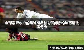 中韩青少年对抗赛亮相