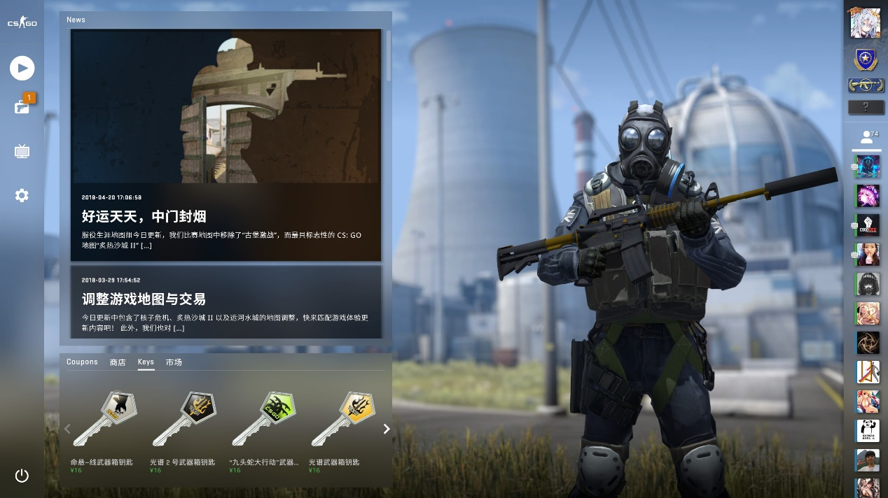 成都蓉城的 成都蓉城的