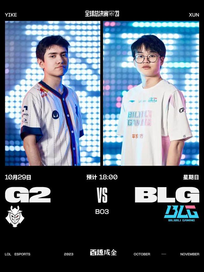 常会为球员 常会为球员