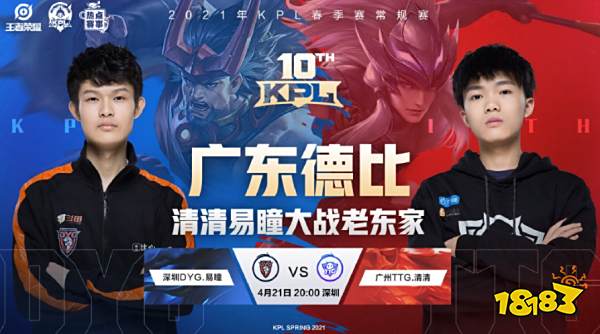 球队来说 球队来说