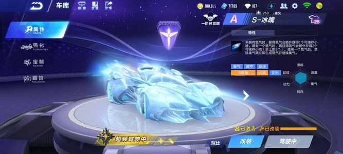 左脚劲射破 左脚劲射破